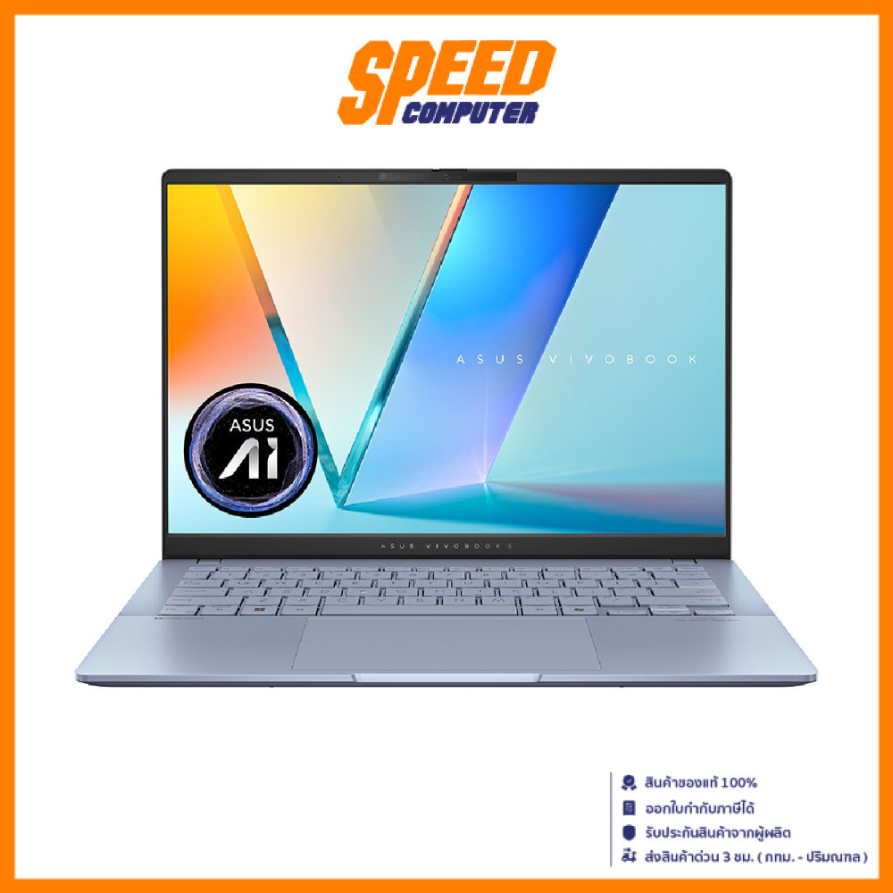 ASUS Vivobook S14 (S5406SA-QD778WA) Intel Core Ultra 7-258V NOTEBOOK(โน๊ตบุ๊ค) | By Speed Computer