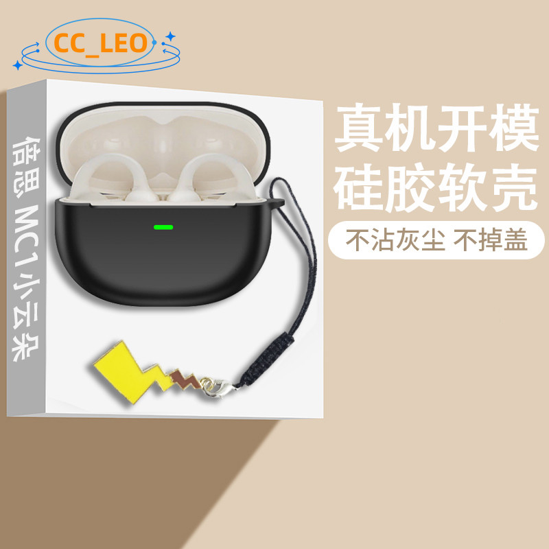 For Baseus Bowie MC1 Open Ear Case Cartoon Pikachu Lanyard Pendant Silicone Soft Case Baseus Bowie M