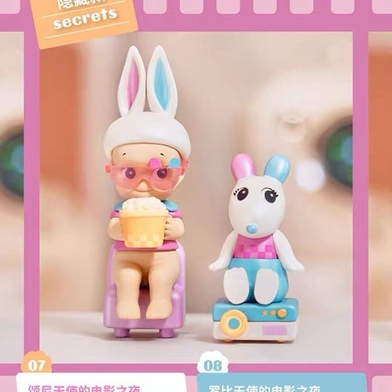 Sonny Angel Mini Figure Home Sweet Home Secrets Sonny Angel และ Robby Angel S084