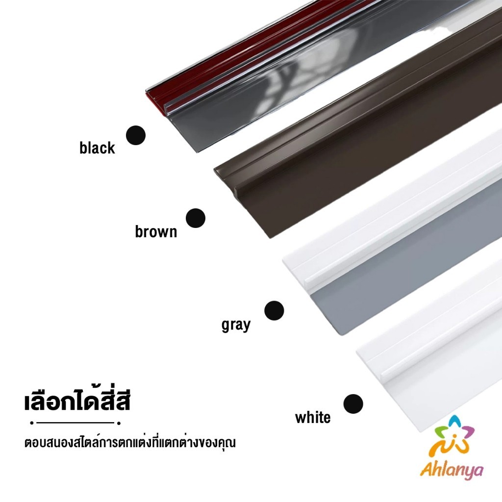 Ahlanya แถบปิดช่องล่างของประตู แปะข้างประตู กันฝุ่น กันลมออกกันเเมลง ยาว1เมตร door seal