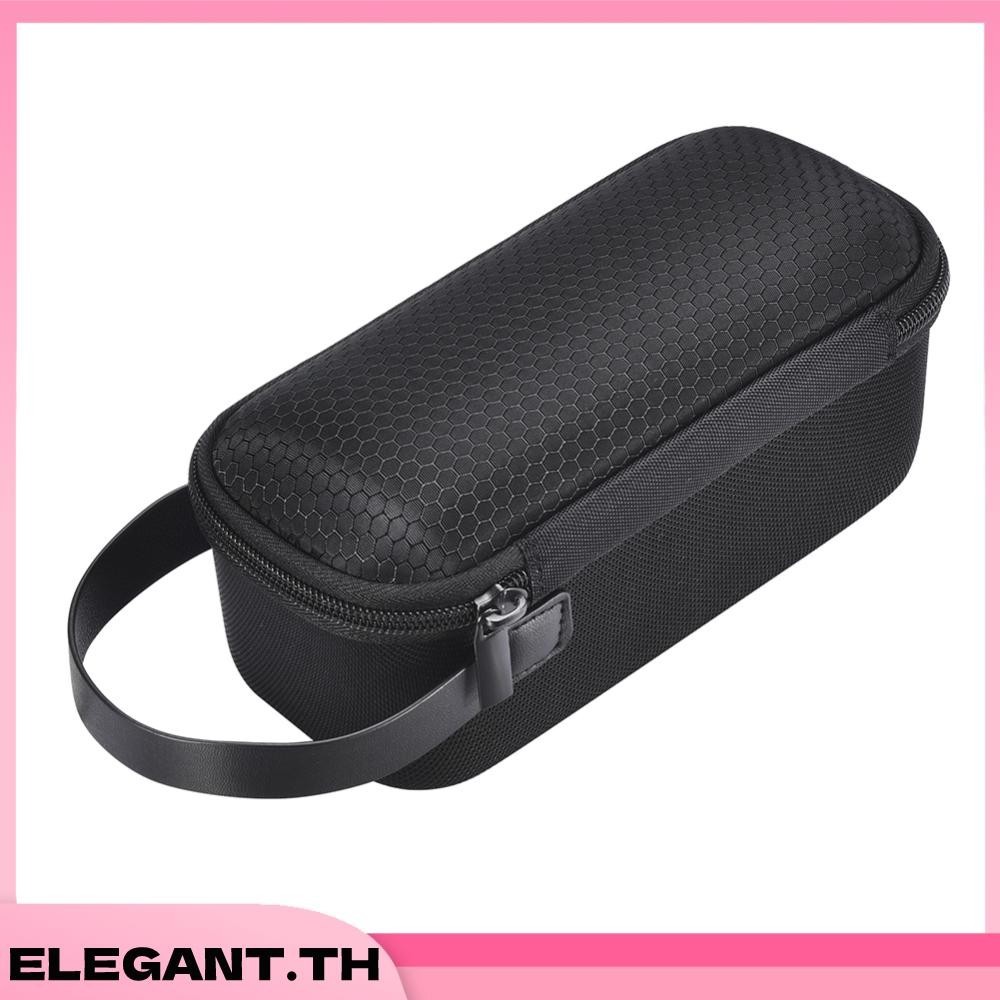 กระเป๋าเก็บลําโพง สําหรับ TUNER 2 FM/FLIP ESSENTIAL 2