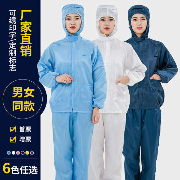 เสื้อสูท มีฮู้ด ป้องกันฝุ่น สีขาว สีฟ้า สําหรับผู้ชาย และผู้หญิง