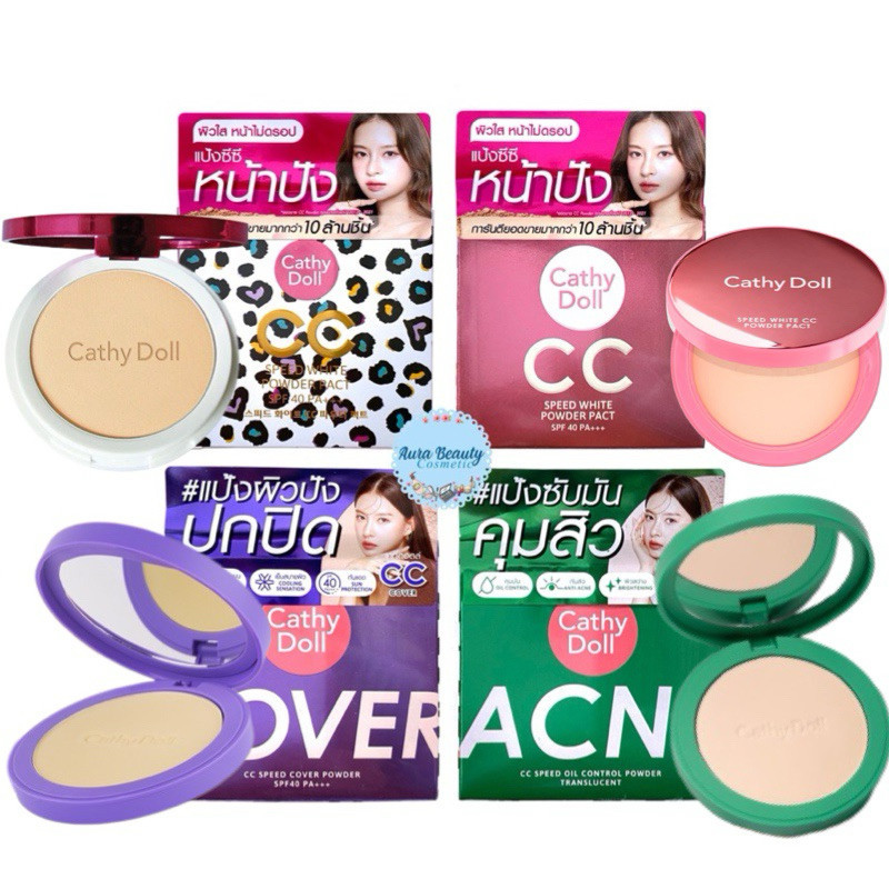 Cathy Doll Acne CC Speed Oil Control / Speed Cover / Speed White Powder แป้งซีซี แป้งฝุ่นอัดแข็ง คุมมัน / ปกปิด