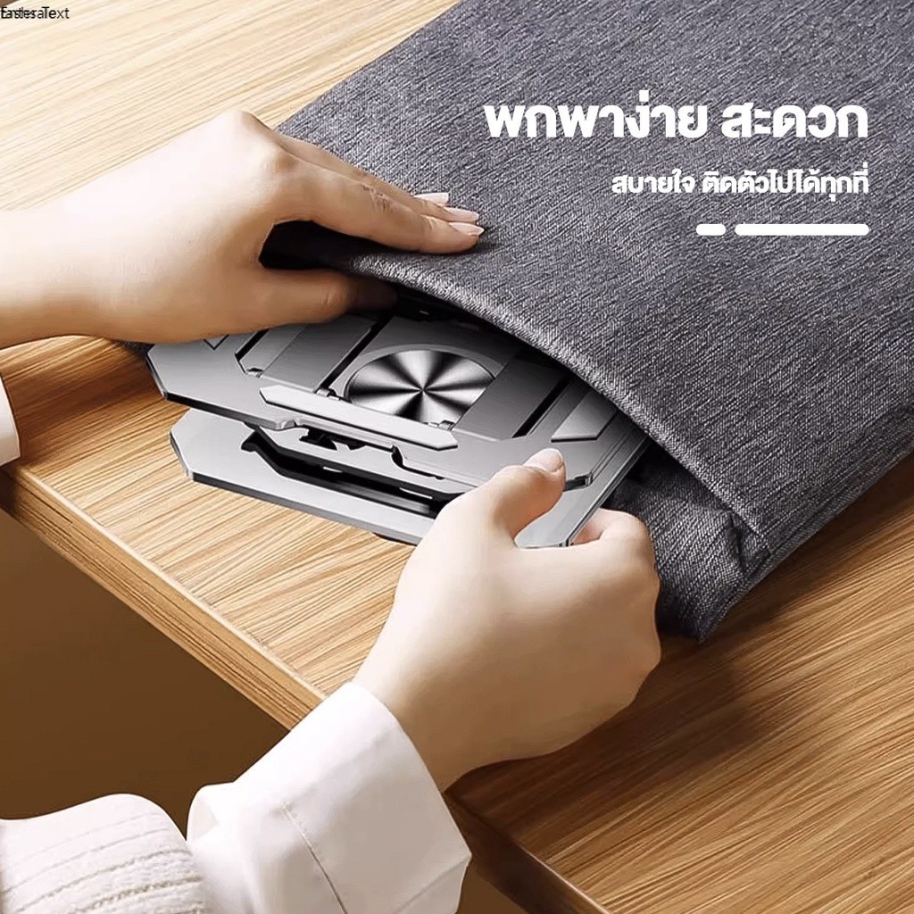 ที่วางไอแพดแท็บเล็ ขาตั้งแล็ป แท่นวางโน๊ตบุ๊ค ปรับได้อย่างอิสระ 360องศา - รูปที่ 5