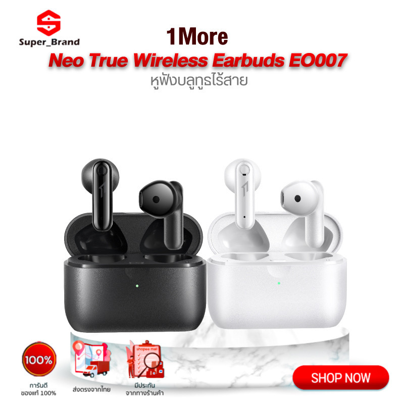1More Neo True Wireless Earbuds EO007 หูฟังไร้สาย หูฟังบลูทูธ กันน้ำระดับ IPX5 Bluetooth 5.2