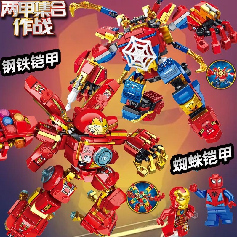 ใช ้ งานร ่ วมกับ Lego Avengers Building Blocks Superhero Iron Spiderman Armor ตุ ๊ กตาประกอบของเล ่ นของขวัญ WSGX