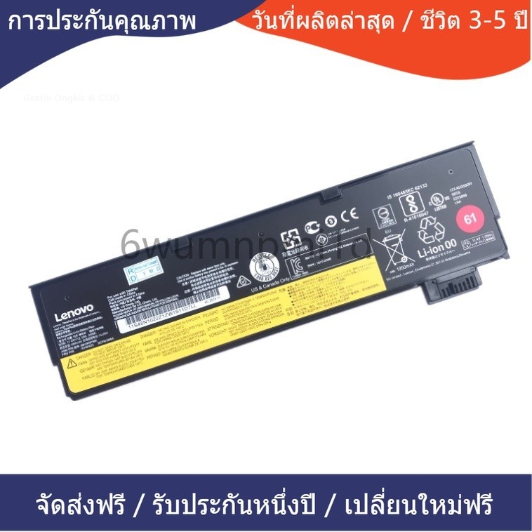 ⏃ใหม่เข้ากันได้ 01AV423 Laptop battery⏃ For Lenovo Thinkpad T470 T570 T480 T580 P51S P52S 01AV422/42