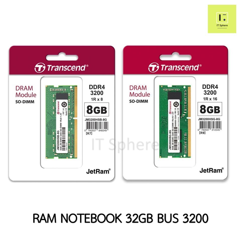 RAM NOTEBOOK 8GB BUS3200 DDR4 Transcend รับประกันตลอดอายุการใช้งาน แรมโน๊ตบุ๊ค JM3200HSB-8G / JM3200HSG-8G 8 chip 16 ชิป