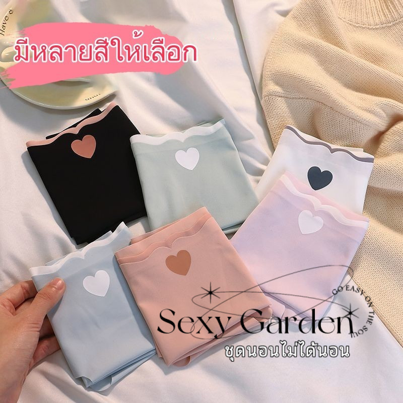 NY046 กางเกงชั้นในไร้ขอบ ผู้หญิง Any 3 enjoy 3% off