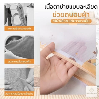 🔥พร้อมส่ง🔥 ถุงซักผ้า มีซิปในตัว ช่วยถนอมผ้า ถุงซักชุดชั้นใน Laundry Bag มีหลายขนาด ราคาถูกที่สุด