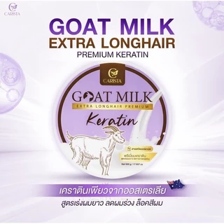 🔥แท้/ถูกที่สุด/ไลฟ์ทุกวัน🔥CARISTA GOAT MILK KERATIN คาริสต้า เคราตินนมแพะ มี 2 สูตรให้เลือก ขนาด 500 g. สีน้ำตาล/สีม่วง