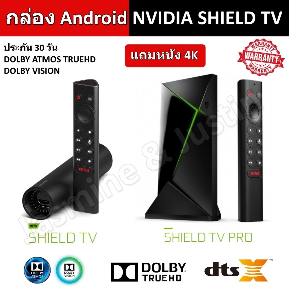 กล่อง NVIDIA SHIELD PRO ใหม่สุด ตัว Top กล่อง Android TV 4K HDR Streaming Media Player, Dolby Vision Atmos Plex Emby -JM