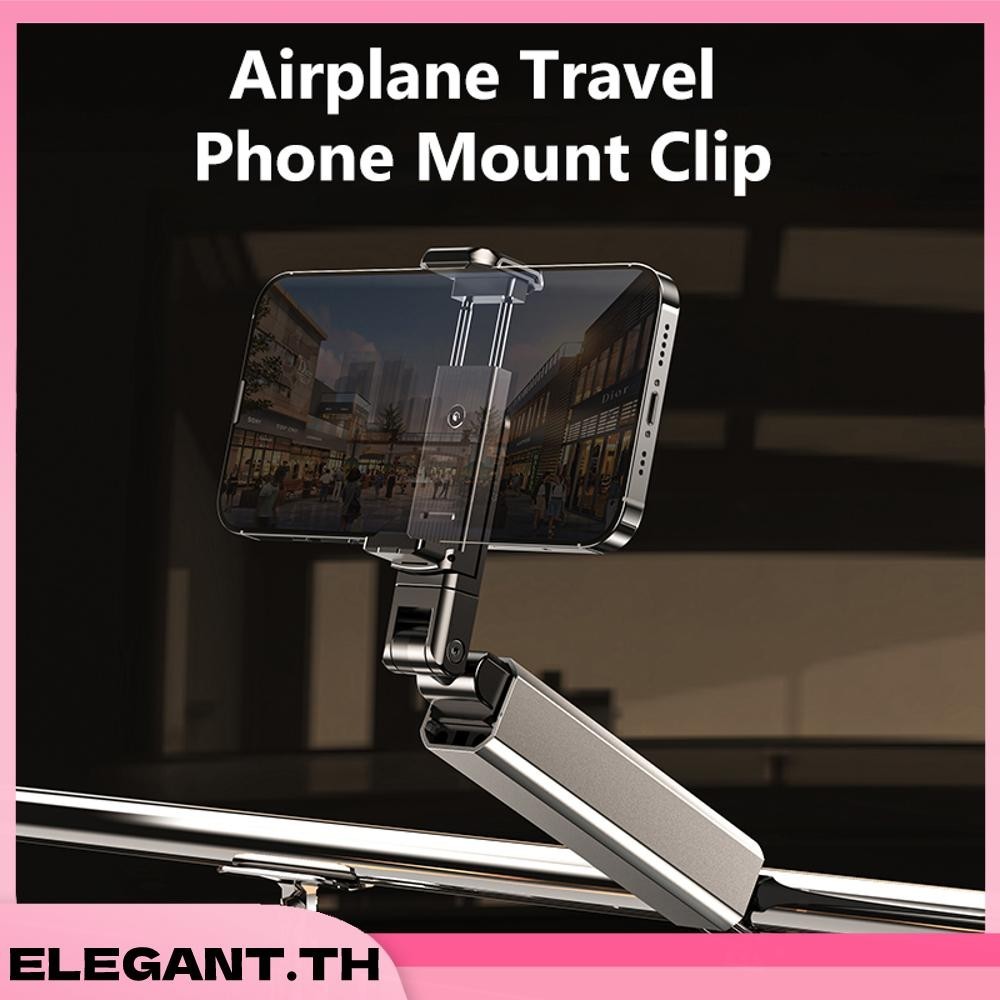 🚚สต็อกพร้อมในกรุงเทพ🚚 เครื ่ องบิน Travel Essentials แฮนด ์ ฟรีโทรศัพท ์ Mount ขนาดพกพาหมุนได ้ 360 องศา