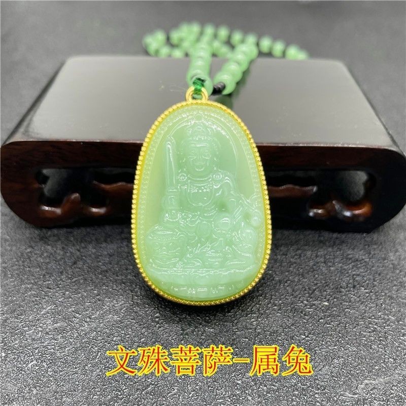 New Product#Zodiac Guardian Jade Pendant Guanyin Manshu Buddha Statue Birth Buddha Men's and Women's Recurrent Fate Year Good Luck Necklace4wu