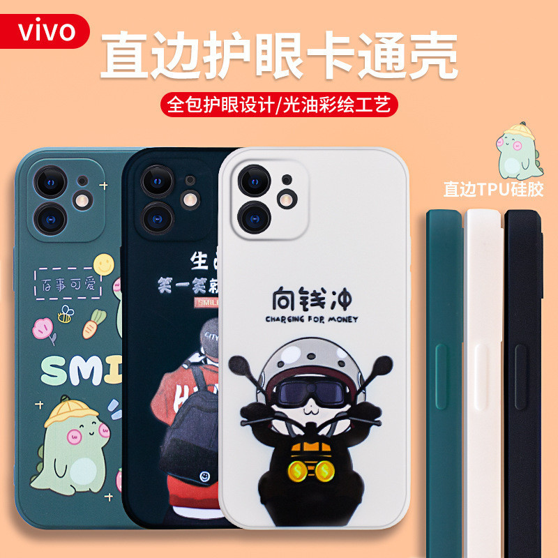 เหมาะสําหรับ VIVO S18E Y200i X100 Y78 IQOONEO9 ทาสี Rubik 's Cube การ ์ ตูนเคสโทรศัพท ์