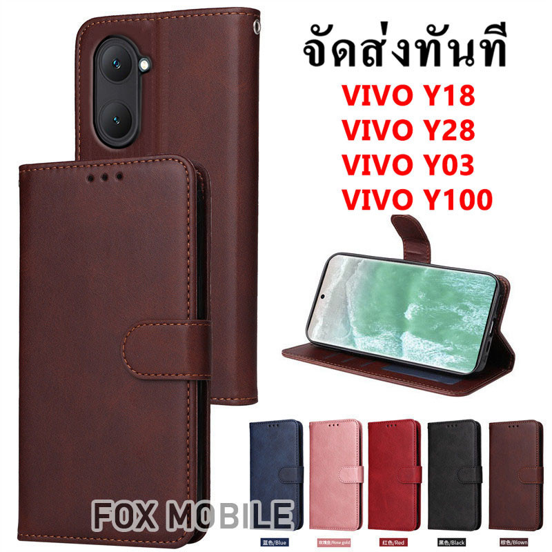 เคส หนัง ฝาพับ สำหรับ VIVO Y18 Y28 Y03 Y100 4G/5G Y27S Y36 Y78 Y27 V30 V27 V29 V29E V25 V23 V23E V21 PRO 5G BOSS