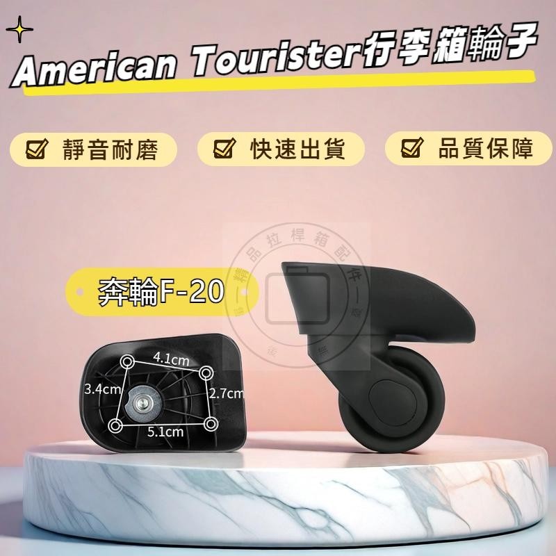 Ben ล้อ F-20 Universal ล้อ TC-003 ล้ออเมริกัน Tourister Universal ความงามกระเป๋าเดินทางรถเข็นอุปกรณ์เสริม Universal อเมริกัน Travel F20 กระเป๋าเดินทางซ่อมเงียบทนต่อการสึกหรอ