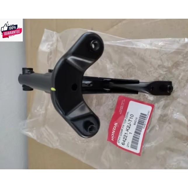 เหล็กยึดตะกร้าหน้าหรือเหล็กยึดฝาครอหน้า HONDA WAVE 110-i ตัวใหม่ year 2012-2022 LED แท้ศูนย์ รหัส 64