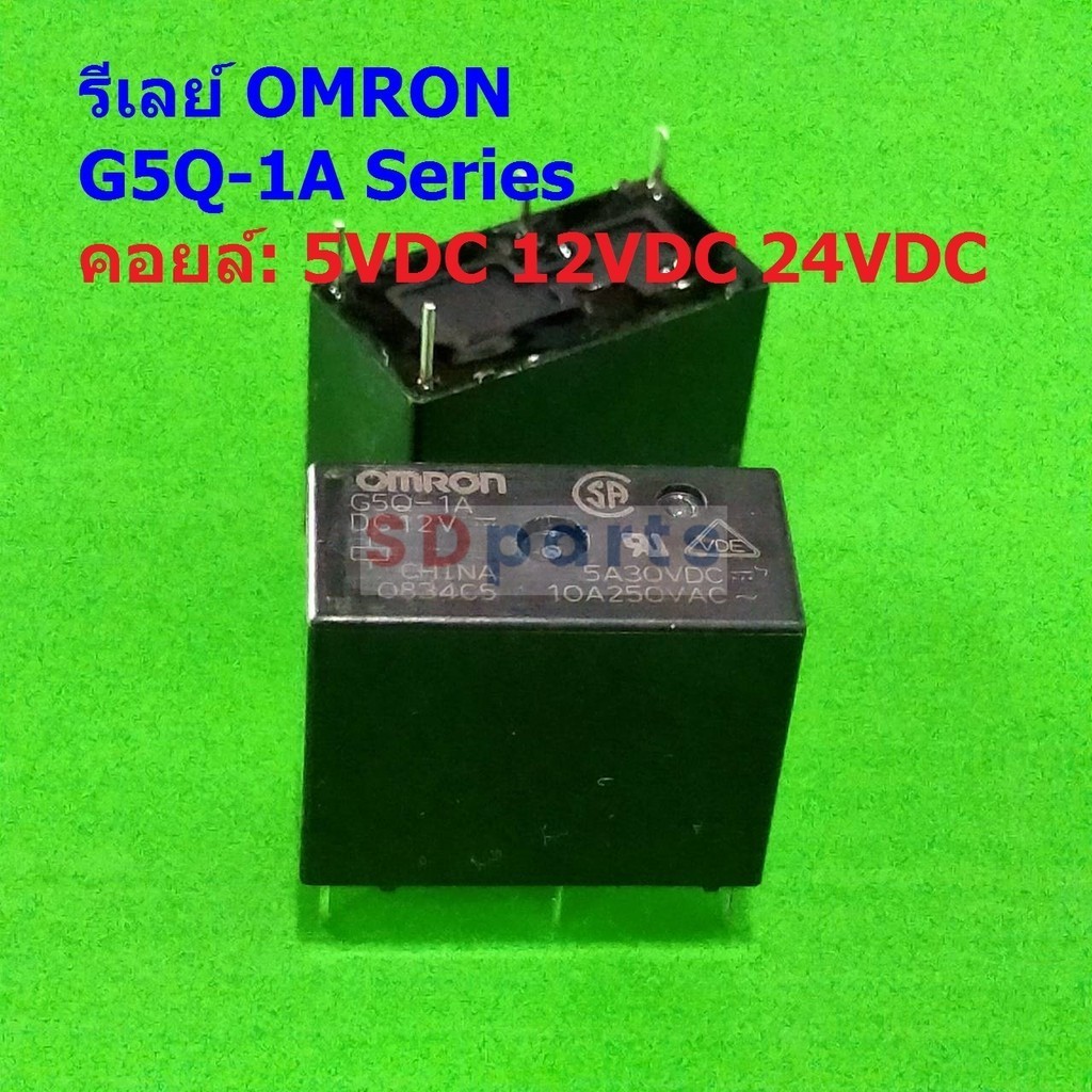 Relay Omron รีเลย์ แท้ คอยล์ 5VDC 12VDC 24VDC 4Pin G5Q-1A #G5Q-1A 4P Omron (1 ตัว)