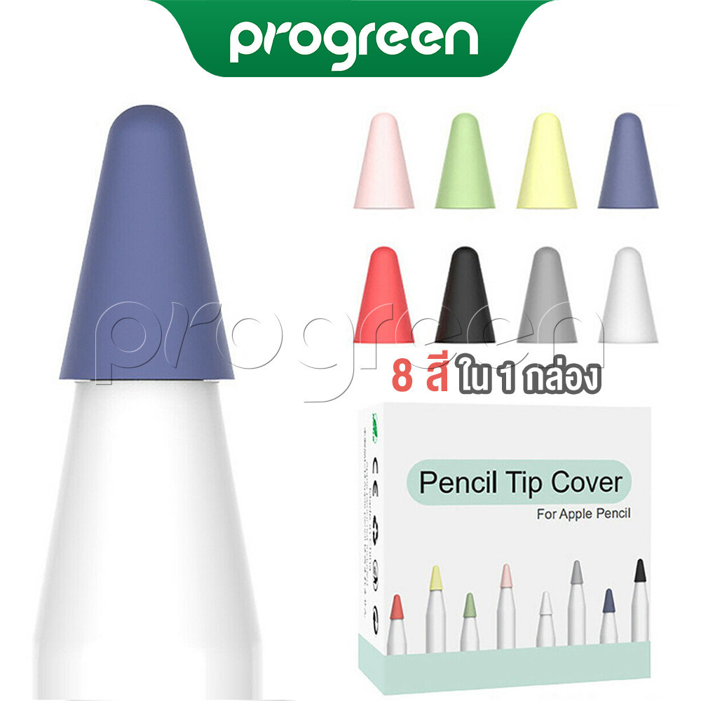 Progreen Ipad Pencil case tip covertip ปลอกซิลิโคนหุ้มหัวปากกาสำหรับไอแพด
