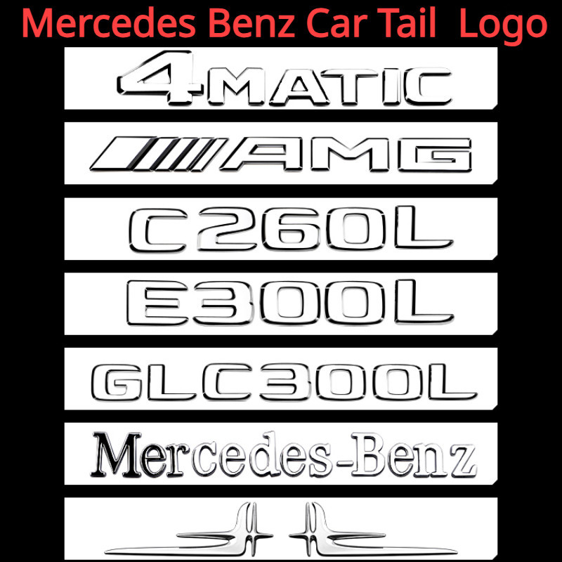 Mercedes Benz Car Tail Logo C/A/E Class E300L/GLC260 AMG สติกเกอร ์ ด ้ านหลังสัญลักษณ ์ สติกเกอร ์ รถดัดแปลงตัวอักษรและสติกเกอร ์ หมายเลข