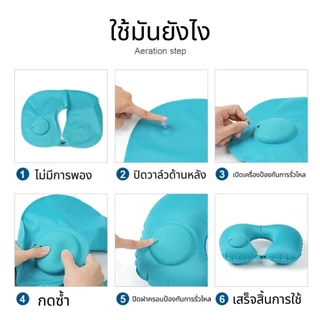 จัดส่งจากประเทศไทย หมอนหนุนแบบเป่าลม รูปตัวยู แบบพกพา หมอนเป่าลมขนาดพกพา จัดเก็บง่าย หมอน คอสบาย รูปตัว U