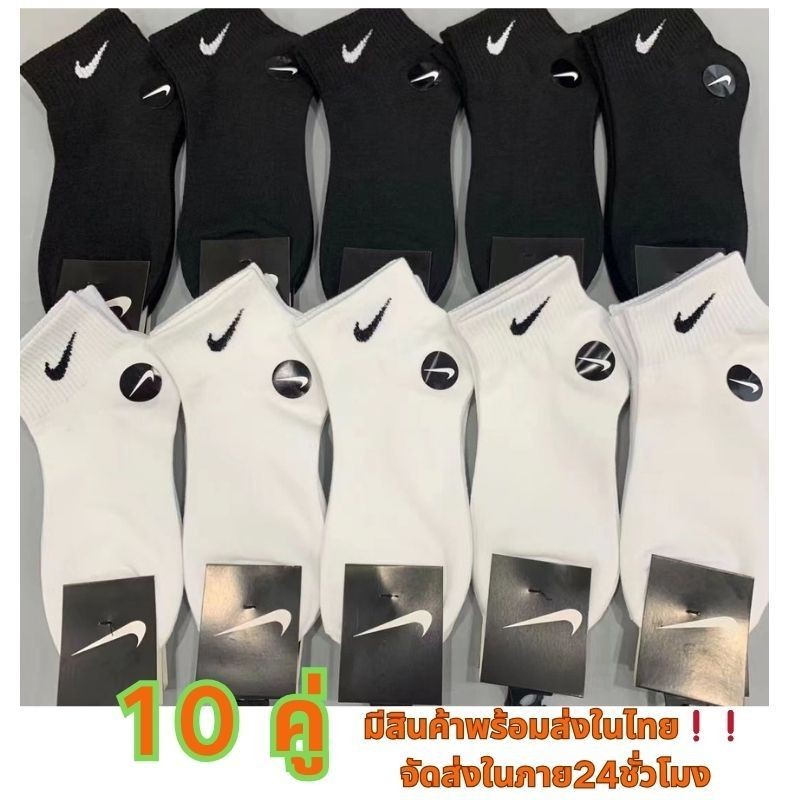 ถุงเท้าข้อสั้นแพ็ค 10 คู่ กีฬา เนื้อผ้าดีพรีเมี่ยม คุณสมบัติ ผู้หญิงผู้ชายใส่ได้มีสินค้าพร้อมส่ง กดสั่งซื้อได้เลยค่ะ-2