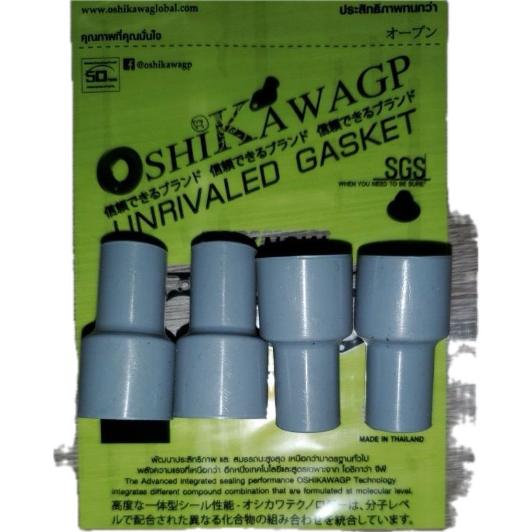 ส่งไว ยางคอยล์ ปลายหัวเทียน toyota 3ZZ - vigo เบนซิล2TR แท้ [ 1set 4 ตัว ] ยางแท้ silicon