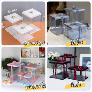 กล่องเค้ก กล่องของขวัญ กล่องพลาสติกใส พาสเทลไล่โทนสีชมพูฟ้า …