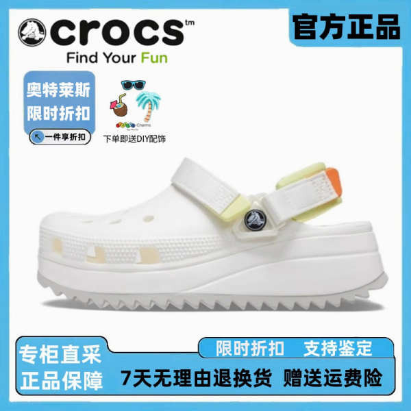 crocs แท้ jibbitz crocs Crocs Karochi รองเท้ารูเดินเย็นฤดูร้อนรองเท้าสีขาวลำลองคู่รองเท้าแตะปิดหัวรองเท้าชายหาดรองเท้าผู้ชายและผู้หญิง