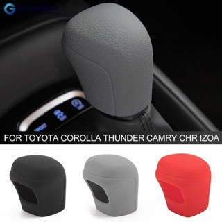 Grandstore ซิลิโคนรถเกียร์หัวเกียร์ Shift COLLAR Shift Knob …