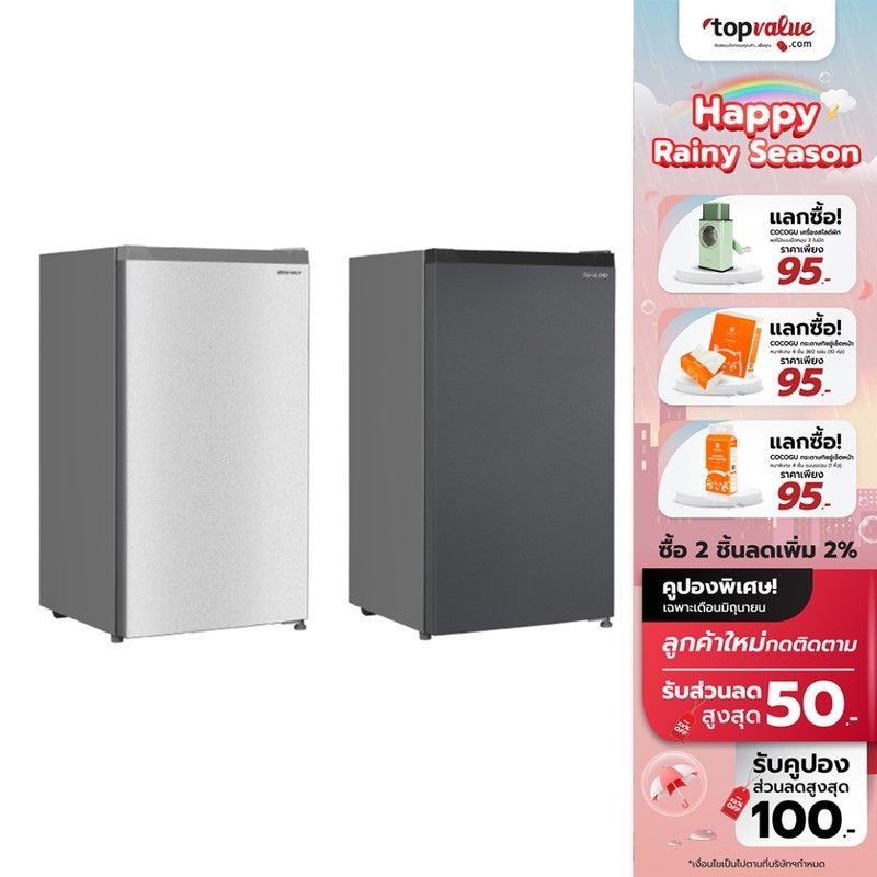 [เหลือ 3992 ทักแชท] SHARP ตู้เย็น1 ประตู Mini-elegant Freezer 5.3 คิว รุ่น SJ-F15ST