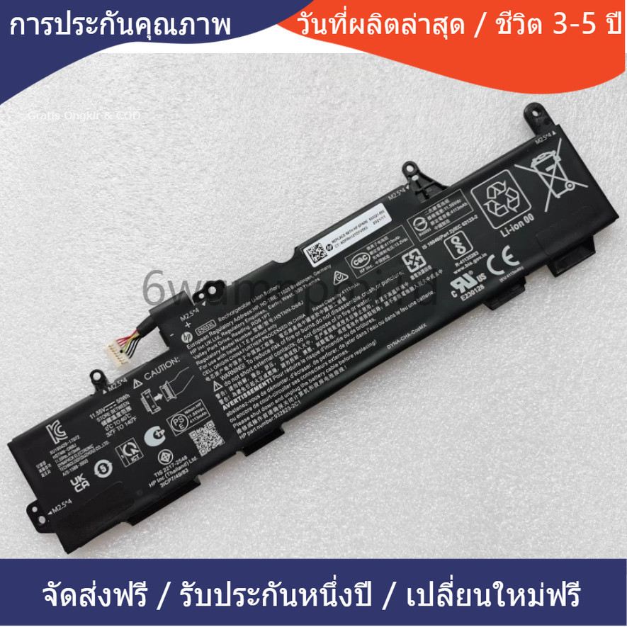 ❣แบตเตอรี่ที่ดีและทนทาน Battery Notebook HP EliteBook 830 840 G5 Series SS03XL 11.55V 50Wh 4330mAh ก