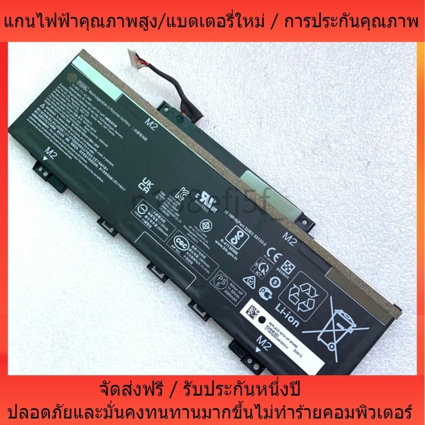 ✊ปลอดภัยและทนทาน HP PC03XL TPN-DB0E Pavilion x360 14 15 M24648-005 BATTERY แบตเตอรี่ที่เข้ากันได้ใหม