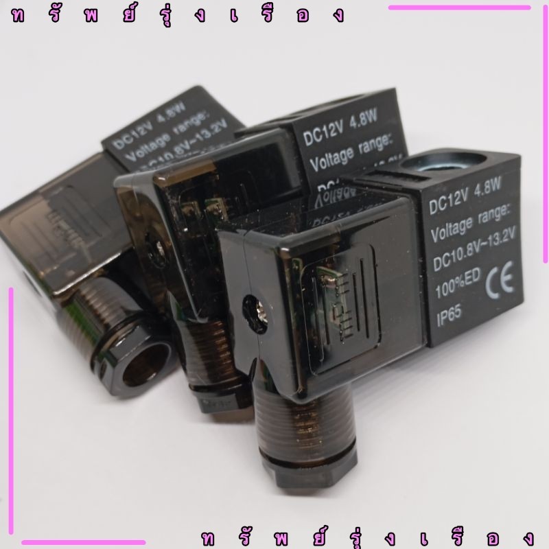 ในไทย คอยล์โซลินอล 4v210-08 3V210-08 12V 24V 220V เฉพาะคอยน์ Coil solenoid valve