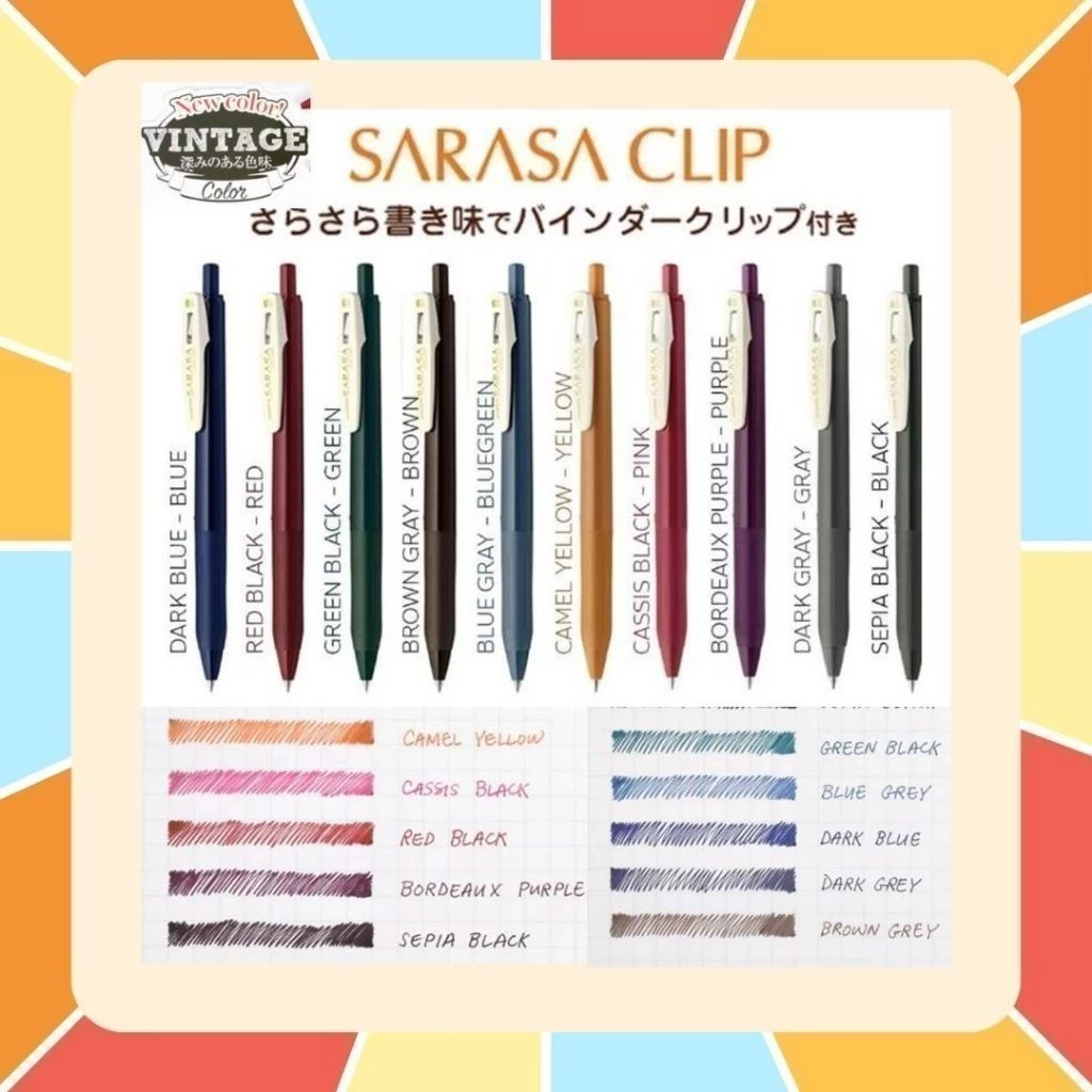 Zebra Sarasa Clip Vintage ปากกาเจล 0.5 มม. ปากกาญี่ปุ่น สีโทนเข้ม Vintage Color มีครบ 10 สี ของแท้จากญี่ปุ่น