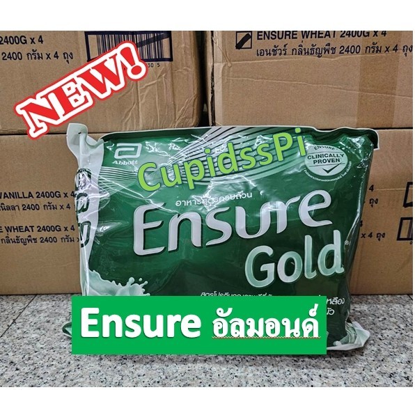 ืืNEW!! เอนชัวร์ กลิ่นอัลมอลด์  Ensure อัลมอนด์ เอนชัวร์ แบบถุงเติม 2.22 Kg (370 กรัม x 6) Ensure gold