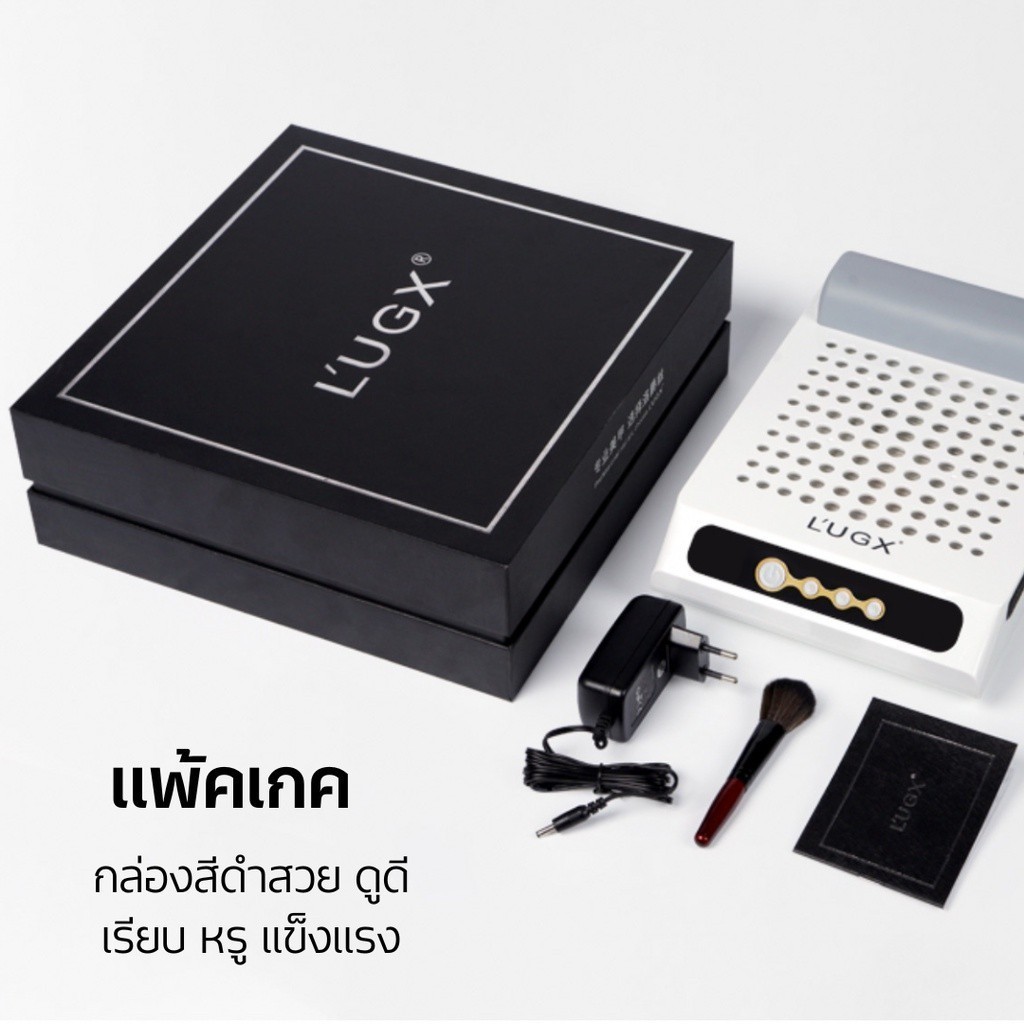 เเท้ 100% ส่งจากกรุงเทพ LUGX เครื่องดูดฝุ่นเล็บ เครื่องดูดฝุ่นไร้สาย มีเเบตเตอรี่ LUGX 70w ดูดเเรง เเต่เสียงเบา