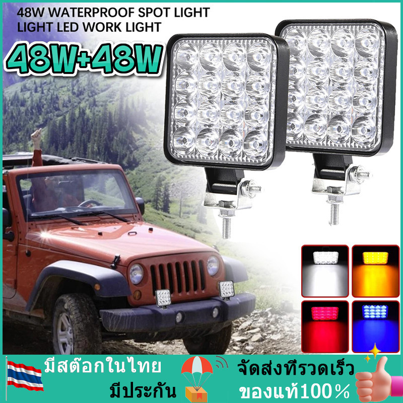 เเพค 2ชิ้น สว่างตาเเตก!ไฟสปอร์ตไลท์รถยนต์ไฟหน้ารถไฟท้าย12V-24Vเเสงขาว แบบกลม LED SPOT BEAM US 42WQ-48W ราคา ถูกที่สุด ดีลบีเคเค รูปภาพหลัก