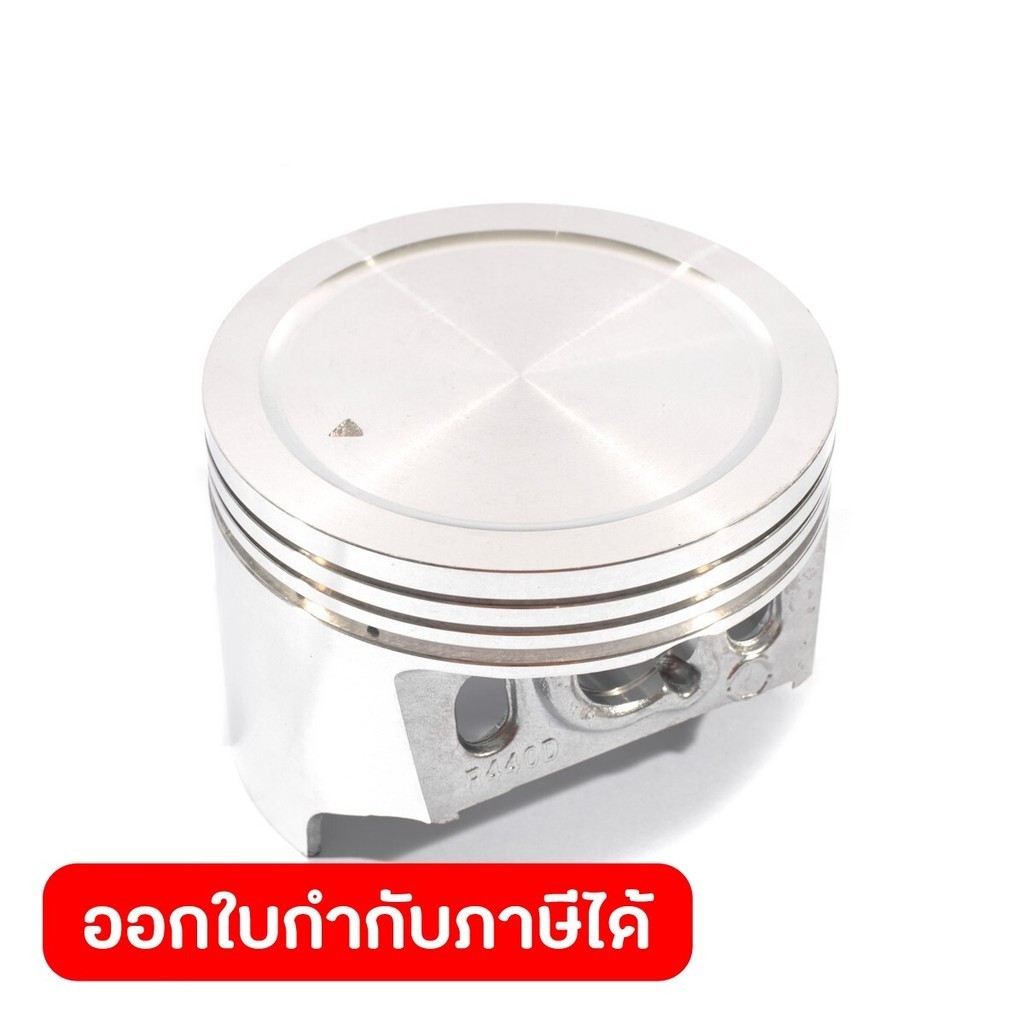 POLO อะไหล่ Piston ใช้กับเครื่องปั่นไฟ รุ่น GT9000I (โปโล)