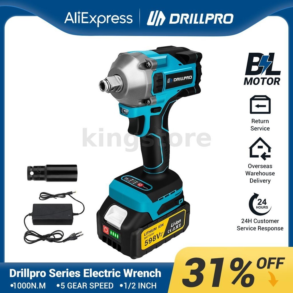 Drillpro 2-in-1 ประแจไฟฟ้าแรงบิดสูง 1000NM มอเตอร์ไร้แปรงเครื่องมือไฟฟ้าแบบชาร์จไฟได้ใช้งานได้อเนกประสงค์