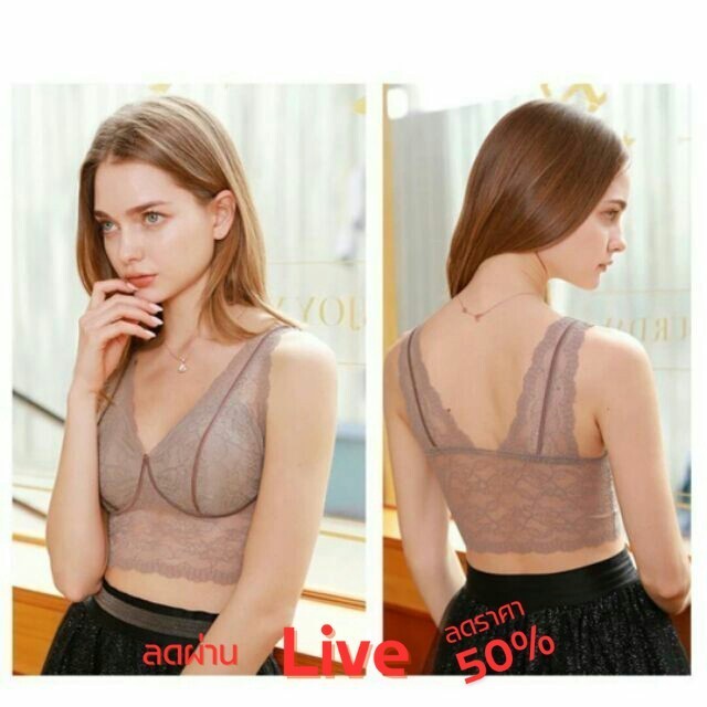 MN - เสื้อแฟชั่น สายเดี่ยว CC 001