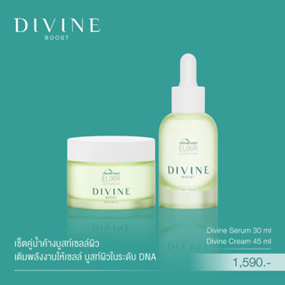 DEWellness Elixir Divine Set (Serum+Cream) – เซ็ตคู่น้ำค้างบ…