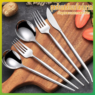 litai ช้อน&ส้อม-เกาหลี-แสตนเลส ช้อนกลม ช้อนซุป ยาว 21ซม.