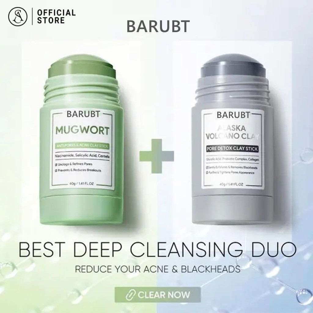 มาส์กดินเหนียว ชุด 2 ชิ้น สติ๊กมาส์กดินเหนียว Mugwort มาส์กดินเหนียวภูเขาไฟอะแลสกา ทำความสะอาดรูขุมขนลึก ป้องกันสิวหัวดำ ป้องกันสิวและสิว สกินแคร์มาส์กหน้า