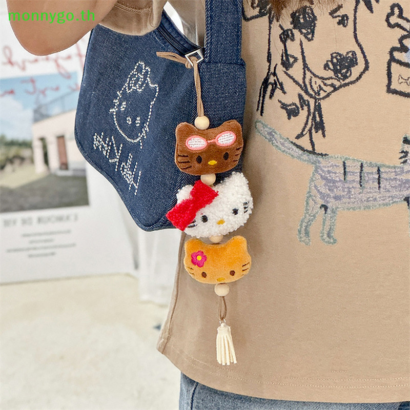 Monnygo ตุ๊กตาน่ารักตุ๊กตาของเล่นอะนิเมะ Kawaii Cinnamoroll Kuromi พวงกุญแจกระเป๋าอุปกรณ์ตกแต่งกระเป๋าเป้สะพายหลังสาวของขวัญ TH
