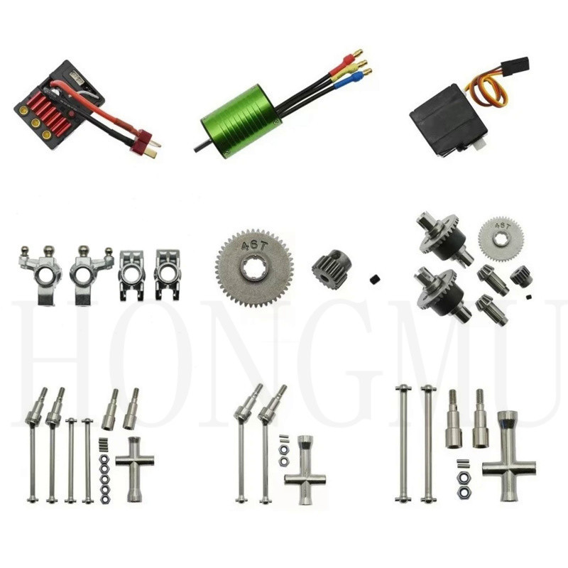 Scy 16101 PRO 16102 PRO 16103 PRO RC รถBrushless โลหะอะไหล่อัพเกรด DIY Parts ชิ้นส่วนเดิมมอเตอร์ไร้แปรงเกียร์เพลา