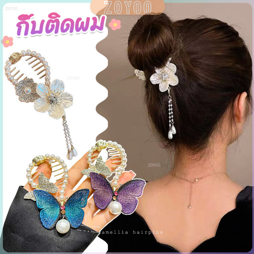 ZY กิ๊บติดผม ประดับลูกบอล หรูหรา สไตล์เกาหลี และญี่ปุ่น สําหรับผู้หญิง hair clip