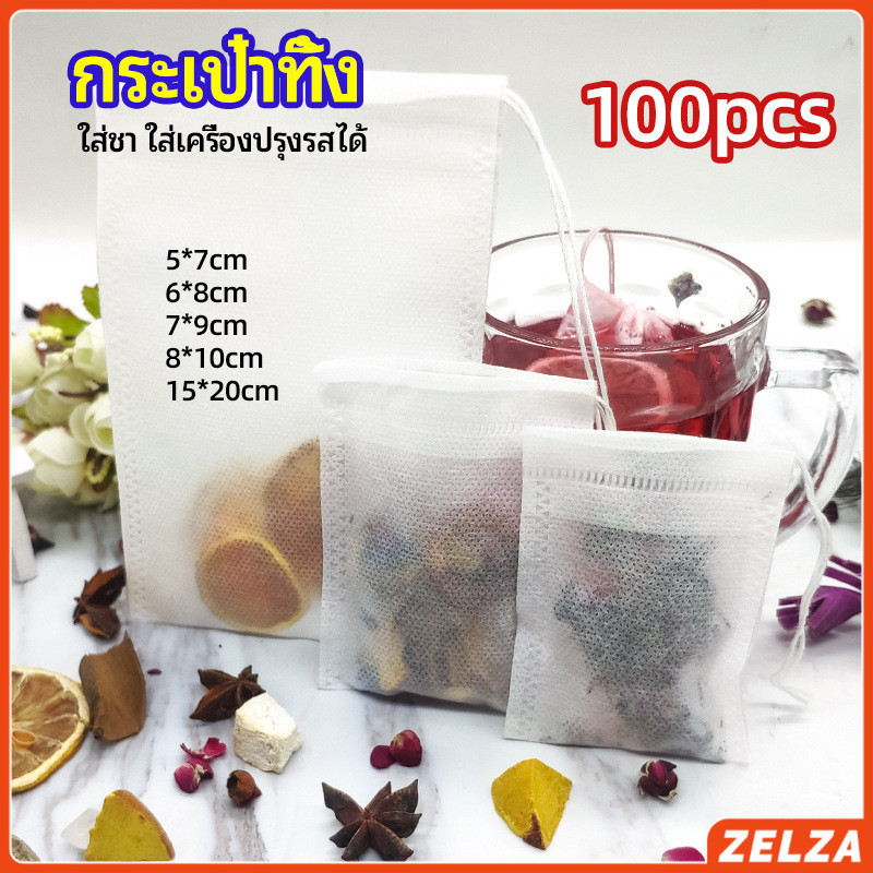 ZELZA ถุงยาต้ม ผ้าไม่ทอแบบใช้แล้วทิ้ง ถุงชา Disposable non-woven bag