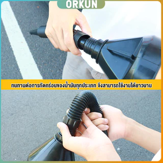 Orkun กรวยยาว ปลายงอได้ สำหรับ กรอกน้ำ น้ำมัน ใช้ได้ทั้งงานบ้าน และงานช่าง Plastic funnel